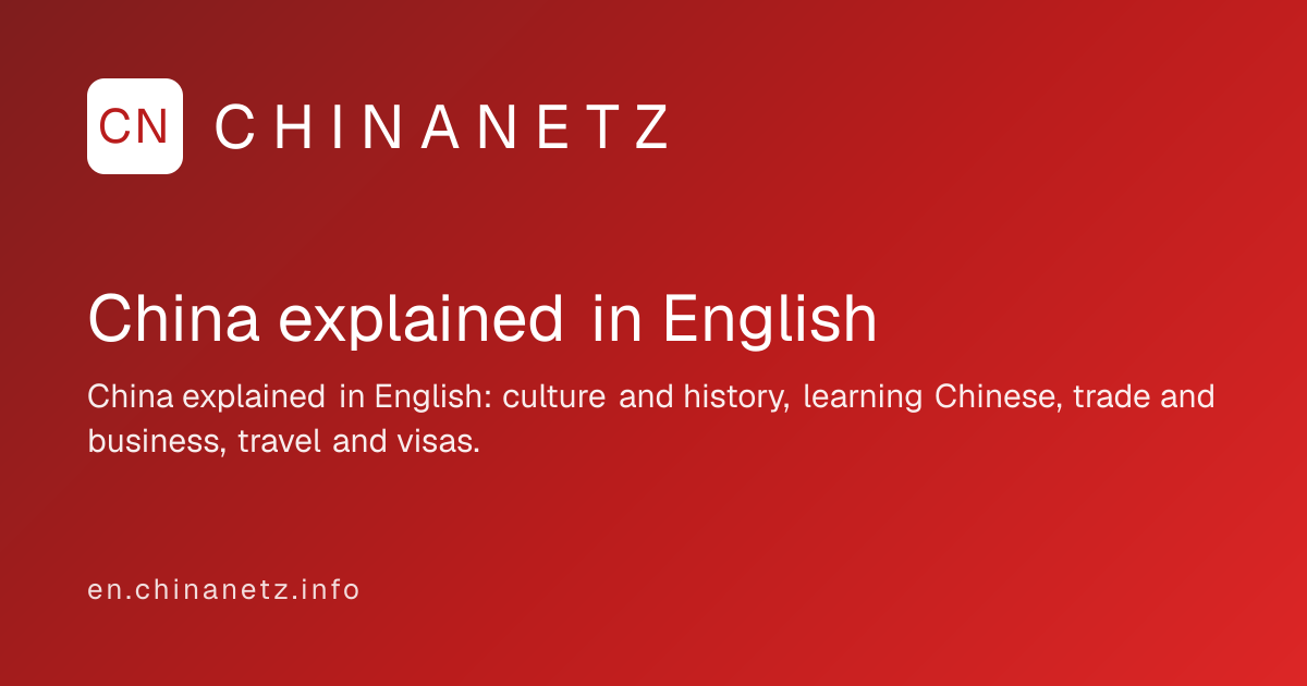 Spring Festival: Chinese New Year Explained | CHINANETZ